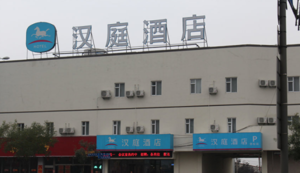 山钢新天地_小区配套_4