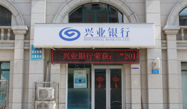 和信城市广场_小区配套_4