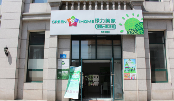 和信城市广场_小区配套_5
