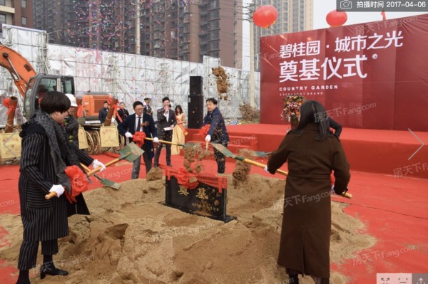 碧桂园城市之光实景图