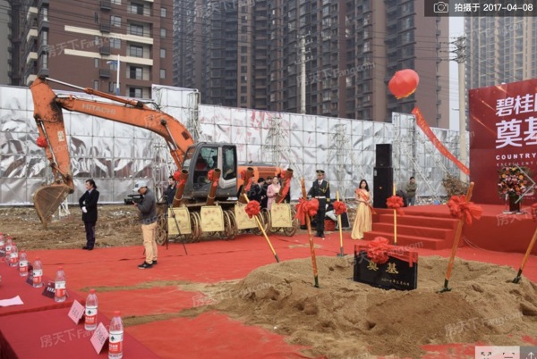 碧桂园城市之光项目现场