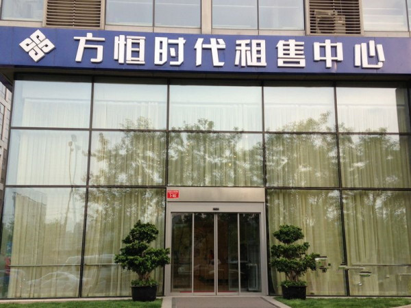 方恒时代中心_实景图_1