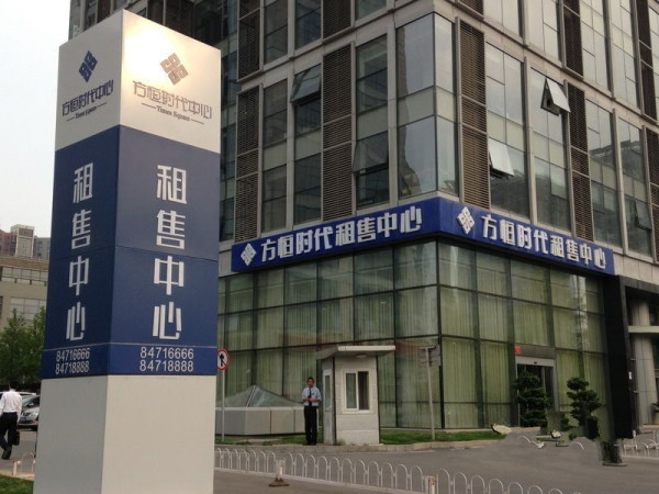 方恒时代中心_实景图_2