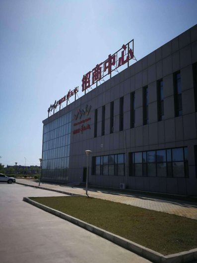 哈尔滨华南城_实景图_1