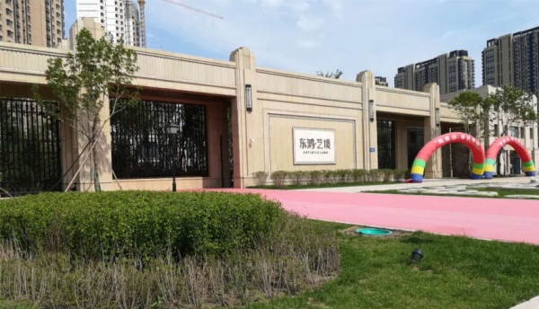 东鸿·艺境_实景图_3