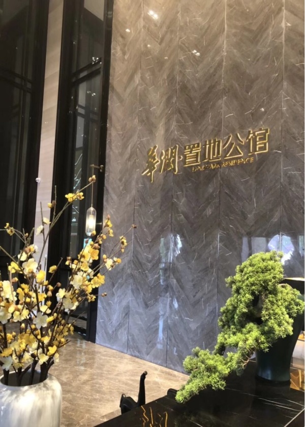 华润·置地公馆_实景图_3