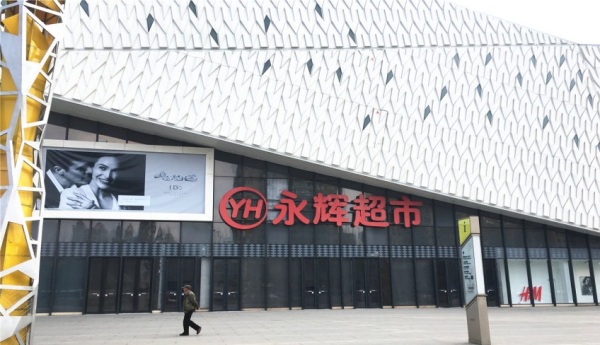华润·置地公馆_小区配套_3
