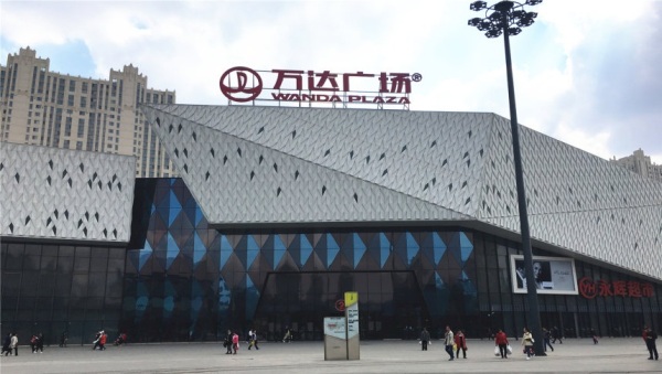 环贸公馆_小区配套_1