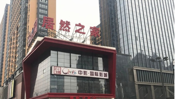 环贸世家_小区配套_1