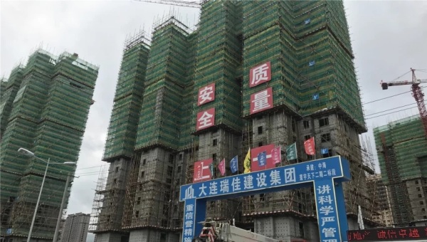中海寰宇天下实景图