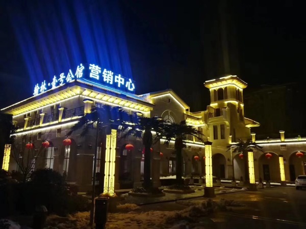 中丞翰林壹号公馆_实景图_1
