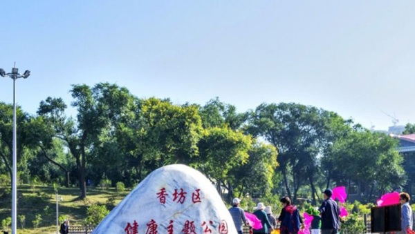 置信·澜悦东方_小区配套_1