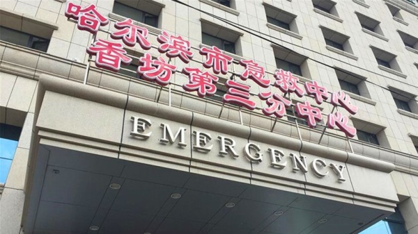 置信·澜悦东方_小区配套_3