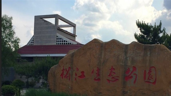 置信·澜悦东方_小区配套_4