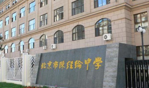 首开国风尚樾_小区配套_2