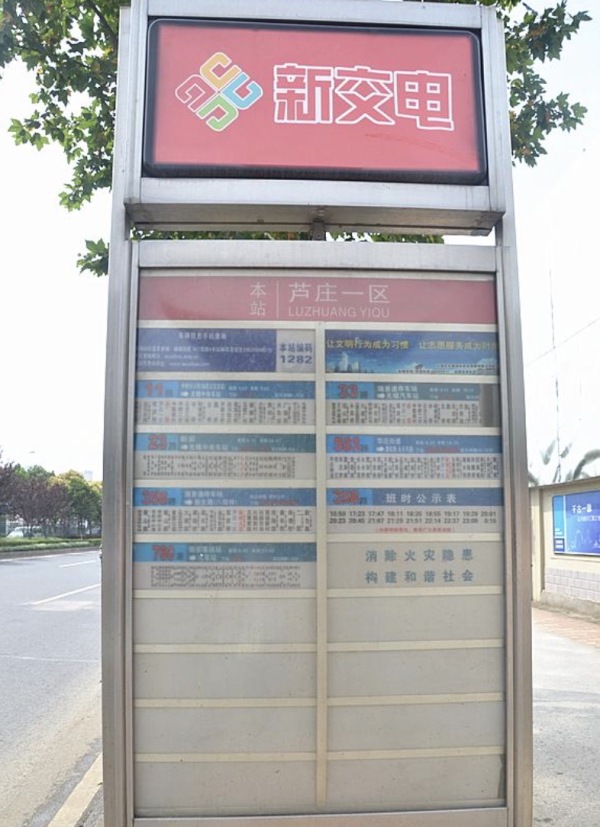 无锡孔雀城_小区配套_1