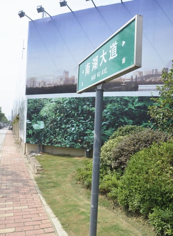 无锡孔雀城_小区配套_2