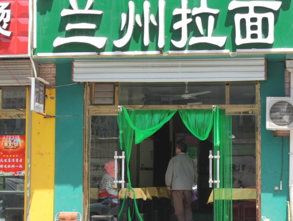 名辉豪庭_小区配套_3