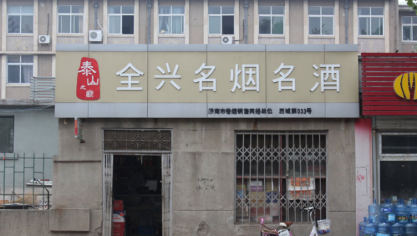 名辉豪庭_小区配套_5