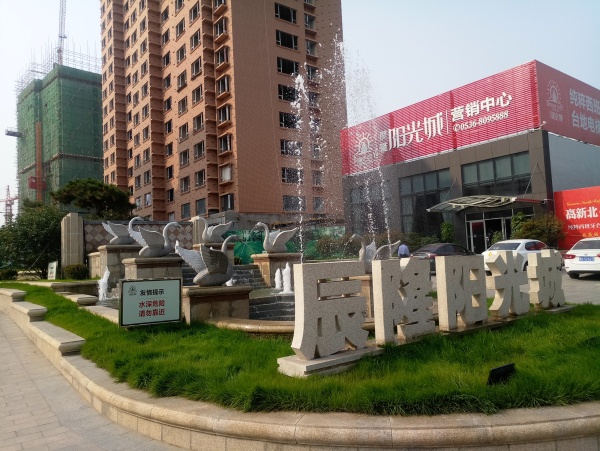 辰隆阳光城_实景图_3