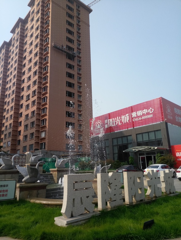 辰隆阳光城_实景图_6