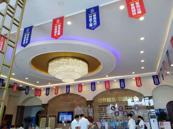 辰隆阳光城_项目现场_4