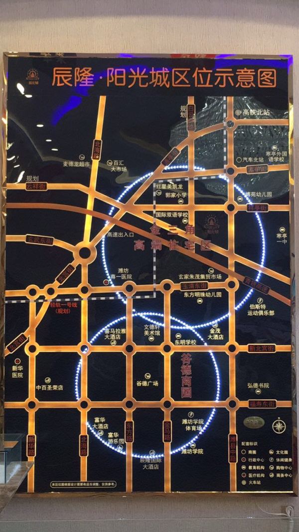 辰隆阳光城_小区配套_4