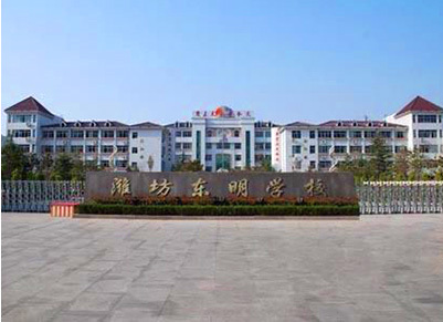 潍坊中阳国际社区_小区配套_1