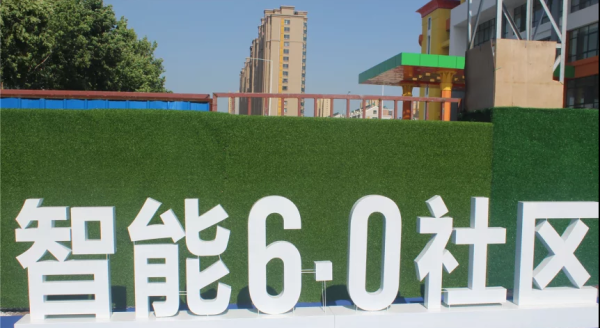 潍坊中阳国际社区_项目现场_4