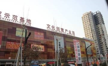 鸿儒国际_小区配套_2