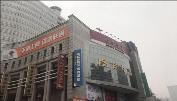 绿地中山里_小区配套_4