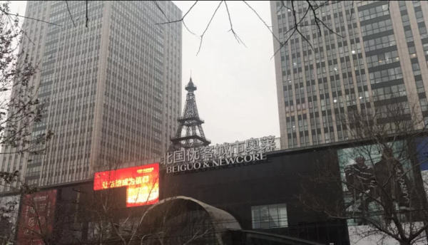 绿地中山里_小区配套_5