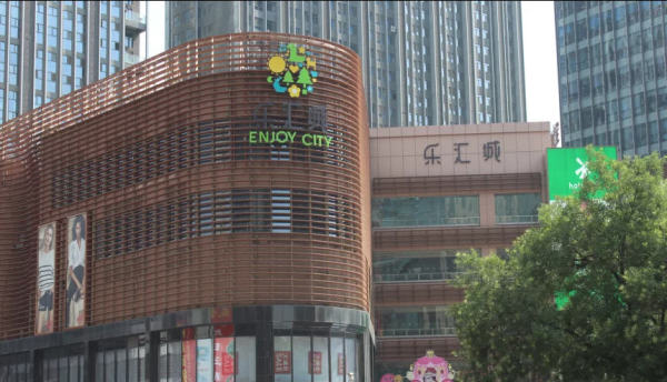 绿地中山里_小区配套_6