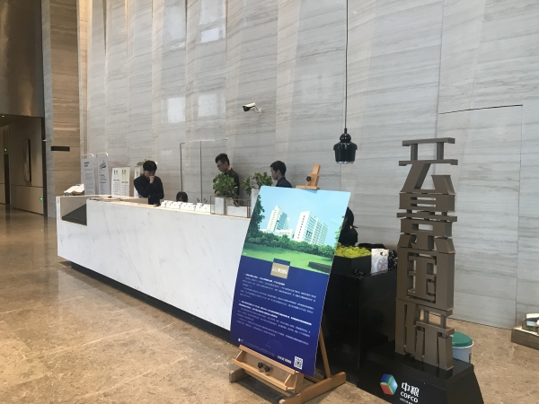 深圳中粮云景国际_项目现场_1