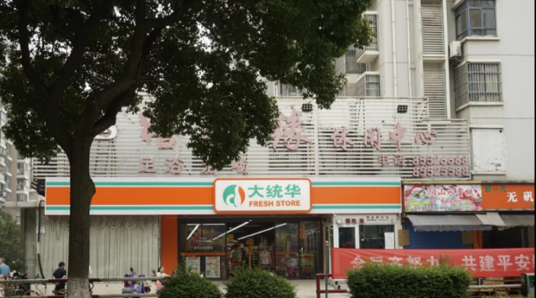 无锡蠡湖金茂府_小区配套_3