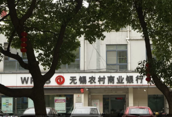 无锡蠡湖金茂府_小区配套_5