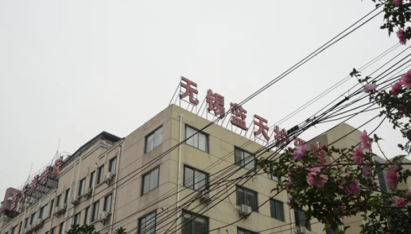 无锡蠡湖金茂府_小区配套_7