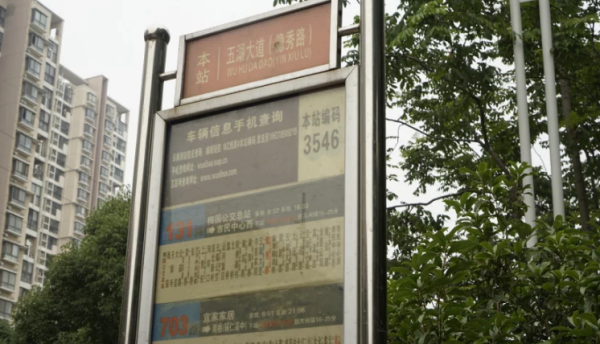 无锡蠡湖金茂府_区位图_3