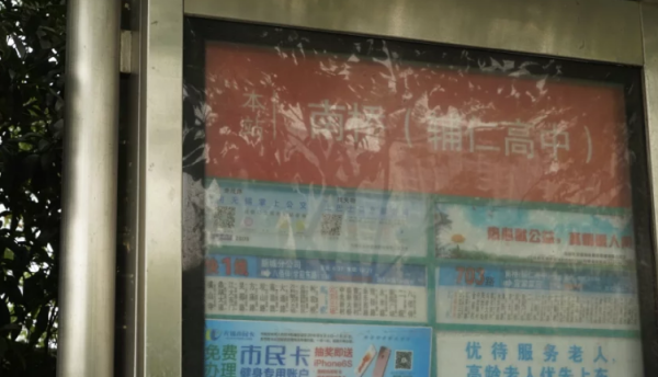 无锡蠡湖金茂府_区位图_4