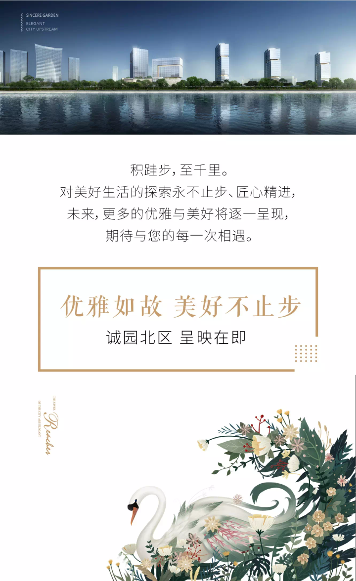 奥正诚园_图文详情