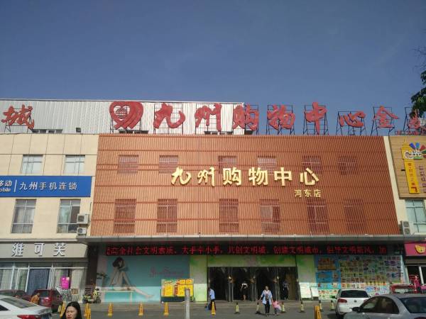 凯润滨湖花园_小区配套_4