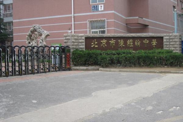 八斗_小区配套_3