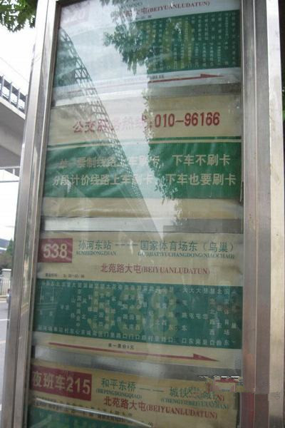 八斗_小区配套_5