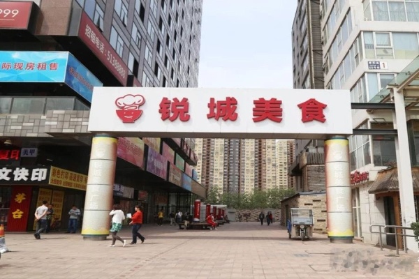 富兴·首府_小区配套_1