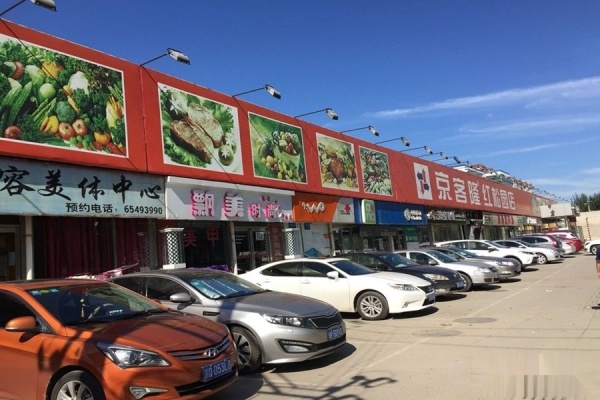 富兴·首府_小区配套_6