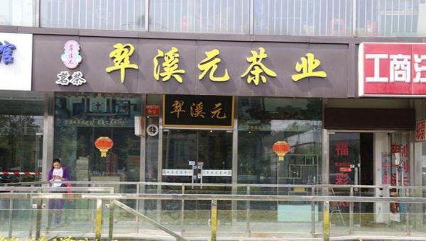 富兴·首府_小区配套_12