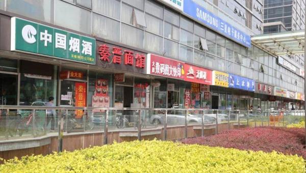 富兴·首府_小区配套_13