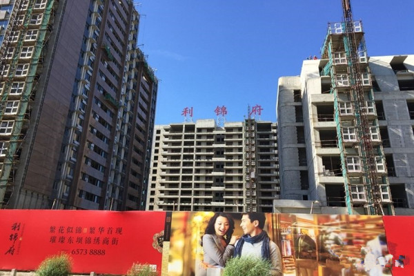 利锦府_实景图_2
