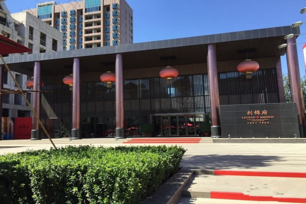 利锦府_实景图_5