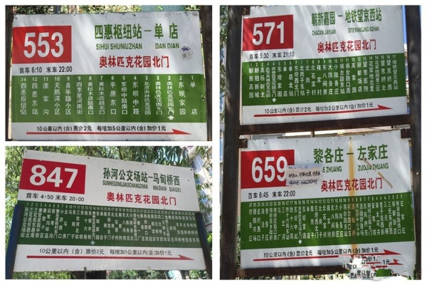 利锦府_小区配套_5
